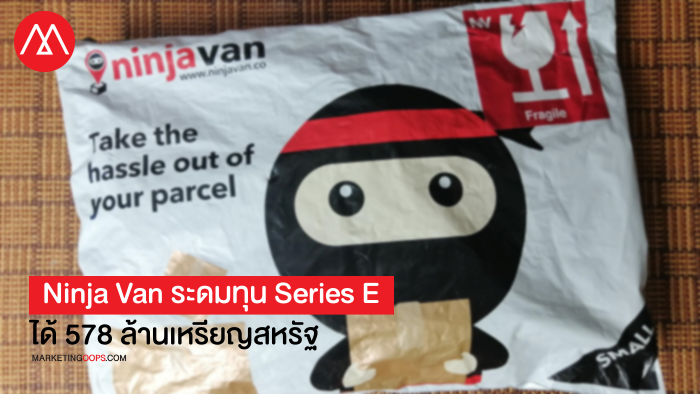 NinjaVan