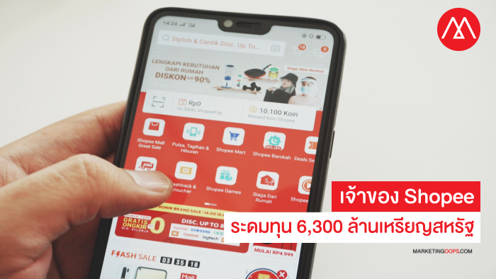 Shopee