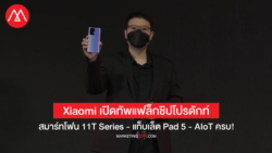 Xiaomi Thailand