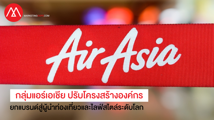airasia