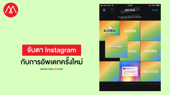Instagram Testing a New Option