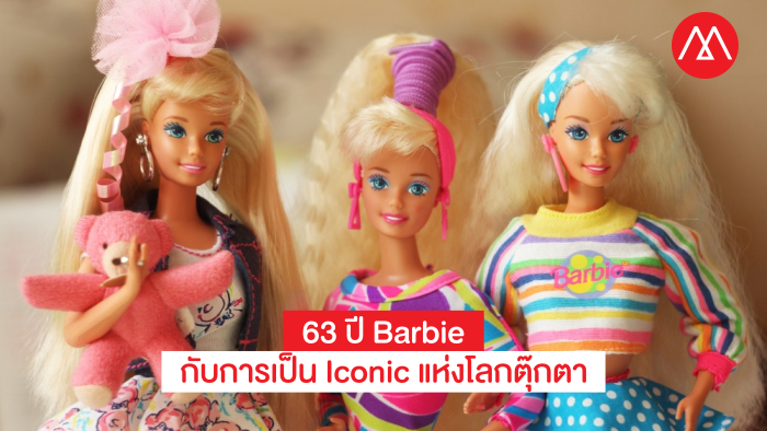 Barbie
