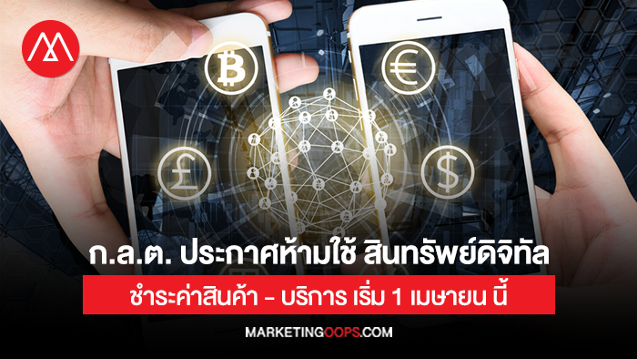 Cryptocurrency