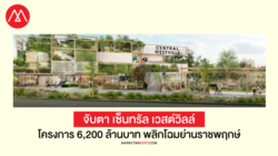 Central Village-cover