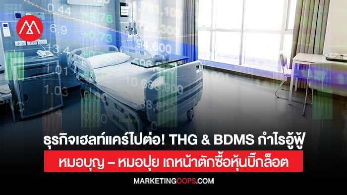 เฮลแคร์