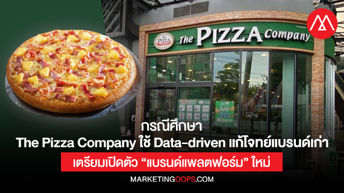 The Pizza Company