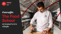 Dusit International-The-Food-School