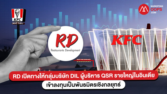 RD-DIL Group-KFC Thailand