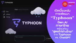 SCBX-SCB 10X-Typhoon-Gen-AI
