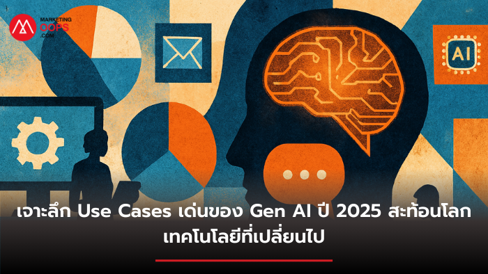gen ai-cover