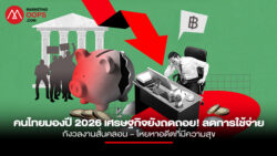 Ipsos