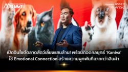 Marketing Oops! Summit 2026-Kaniva